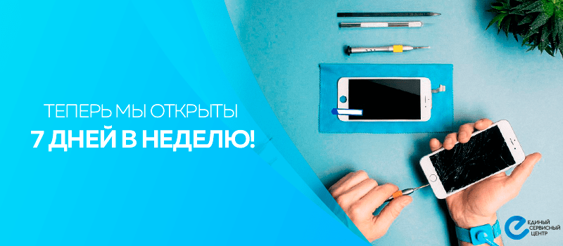 ремонт apple фрунзенская ремонт apple фрунзенская